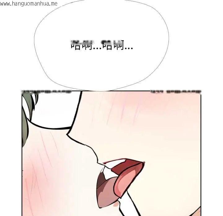 韩国漫画疯狂真爱韩漫_疯狂真爱-第12话在线免费阅读-韩国漫画-第101张图片