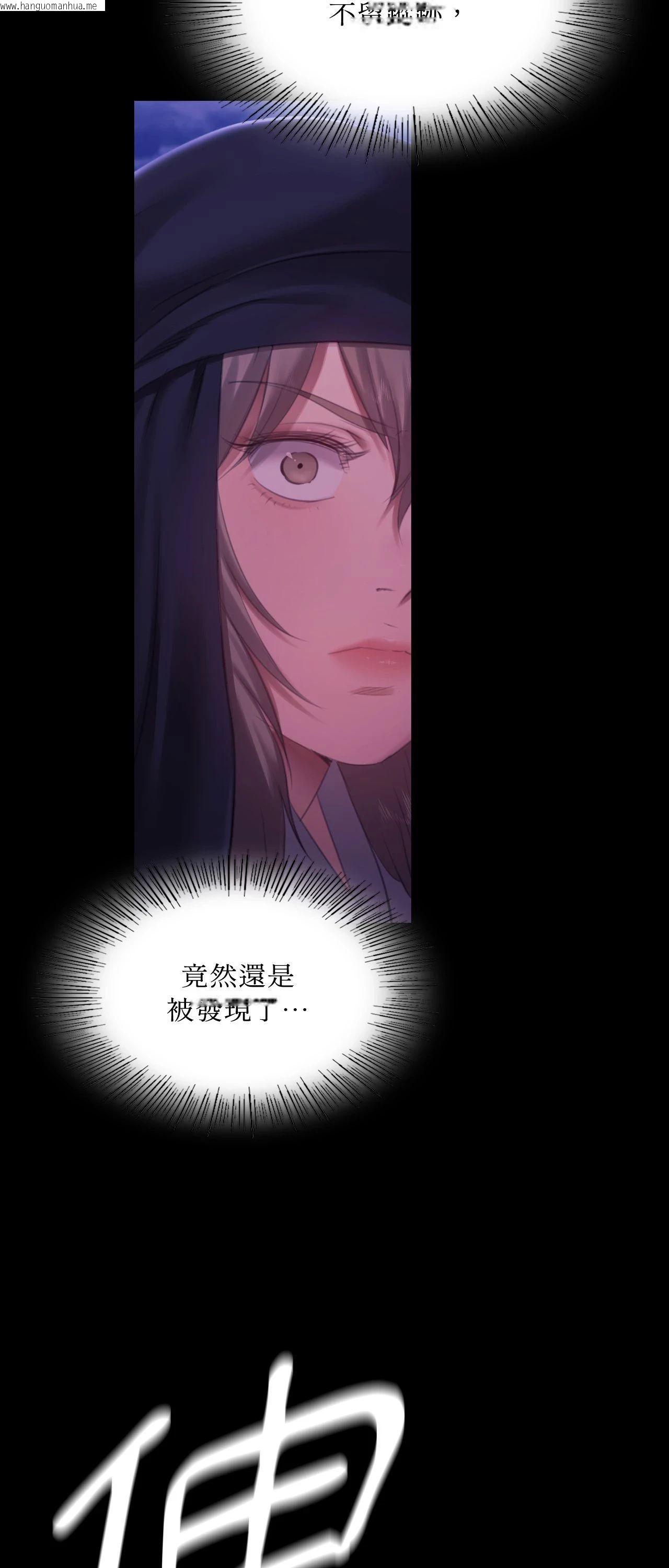 韩国漫画小姐韩漫_小姐-第157话在线免费阅读-韩国漫画-第57张图片