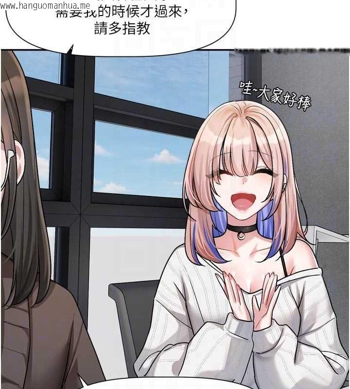 韩国漫画恋爱版本更新中韩漫_恋爱版本更新中-第24话-妳的绰号好可口在线免费阅读-韩国漫画-第63张图片