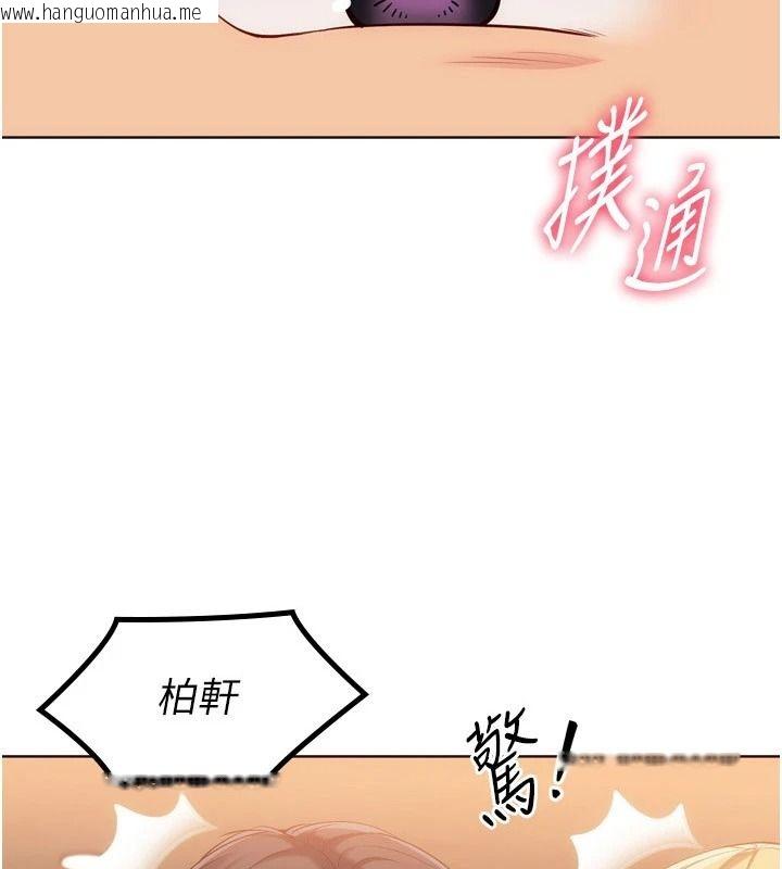 韩国漫画Set-up!排球少女韩漫_Set-up!排球少女-第112话-偷听女人的秘密在线免费阅读-韩国漫画-第5张图片