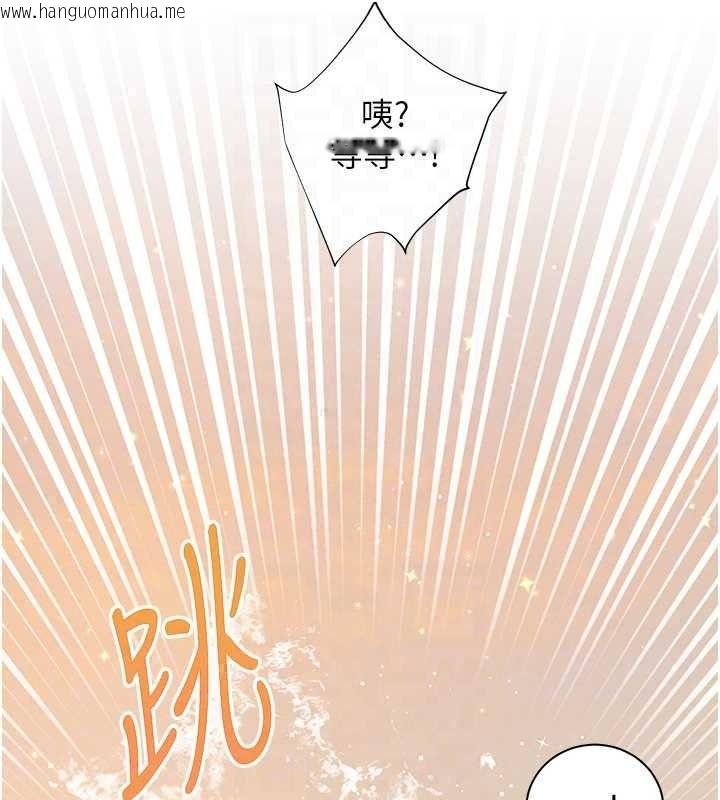 韩国漫画老师的亲密指导韩漫_老师的亲密指导-第113话-奋不顾身的湿身承诺在线免费阅读-韩国漫画-第154张图片