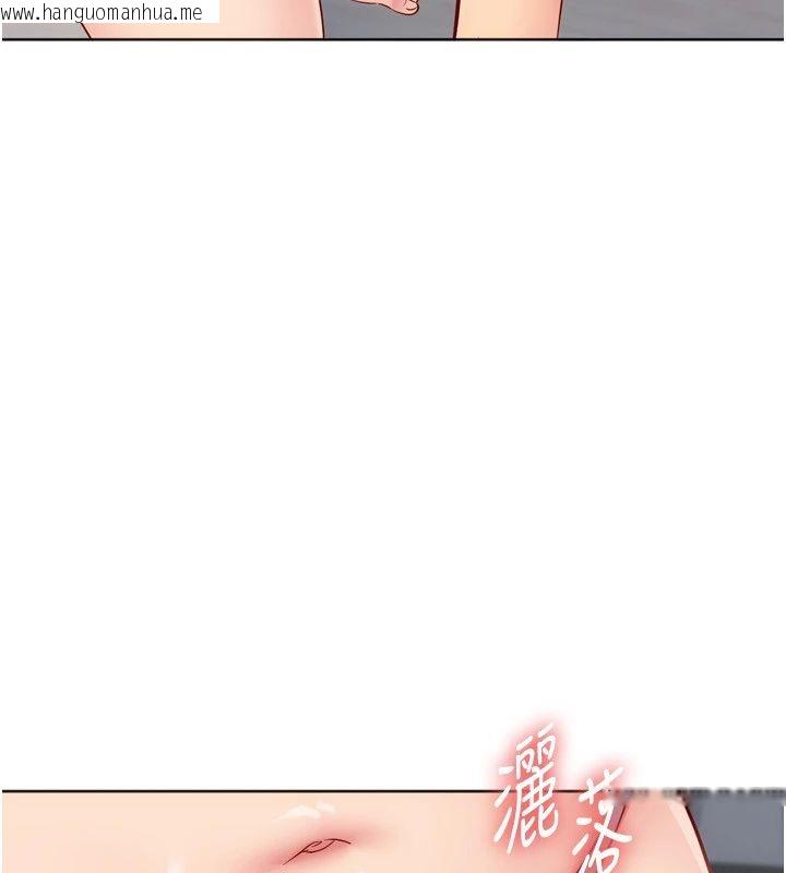 韩国漫画Set-up!排球少女韩漫_Set-up!排球少女-第110话-主动当起榨精机的敏娜在线免费阅读-韩国漫画-第130张图片