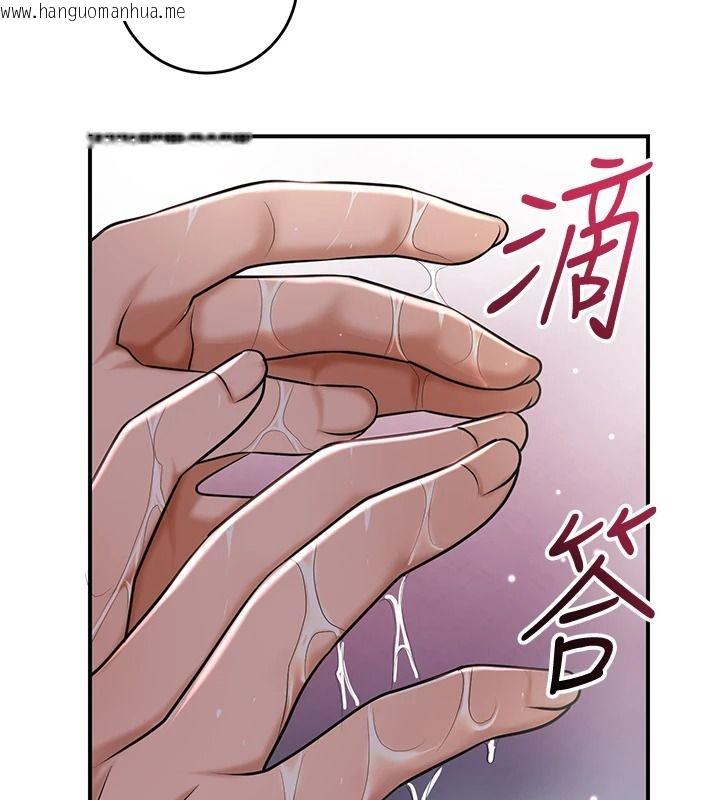 韩国漫画花容湿色:取花点韩漫_花容湿色:取花点-第116话-洪水爆发的夫人在线免费阅读-韩国漫画-第81张图片