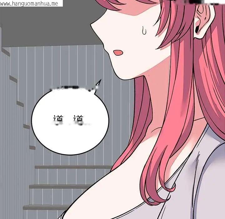 韩国漫画少爷的替身韩漫_少爷的替身-第64话在线免费阅读-韩国漫画-第80张图片