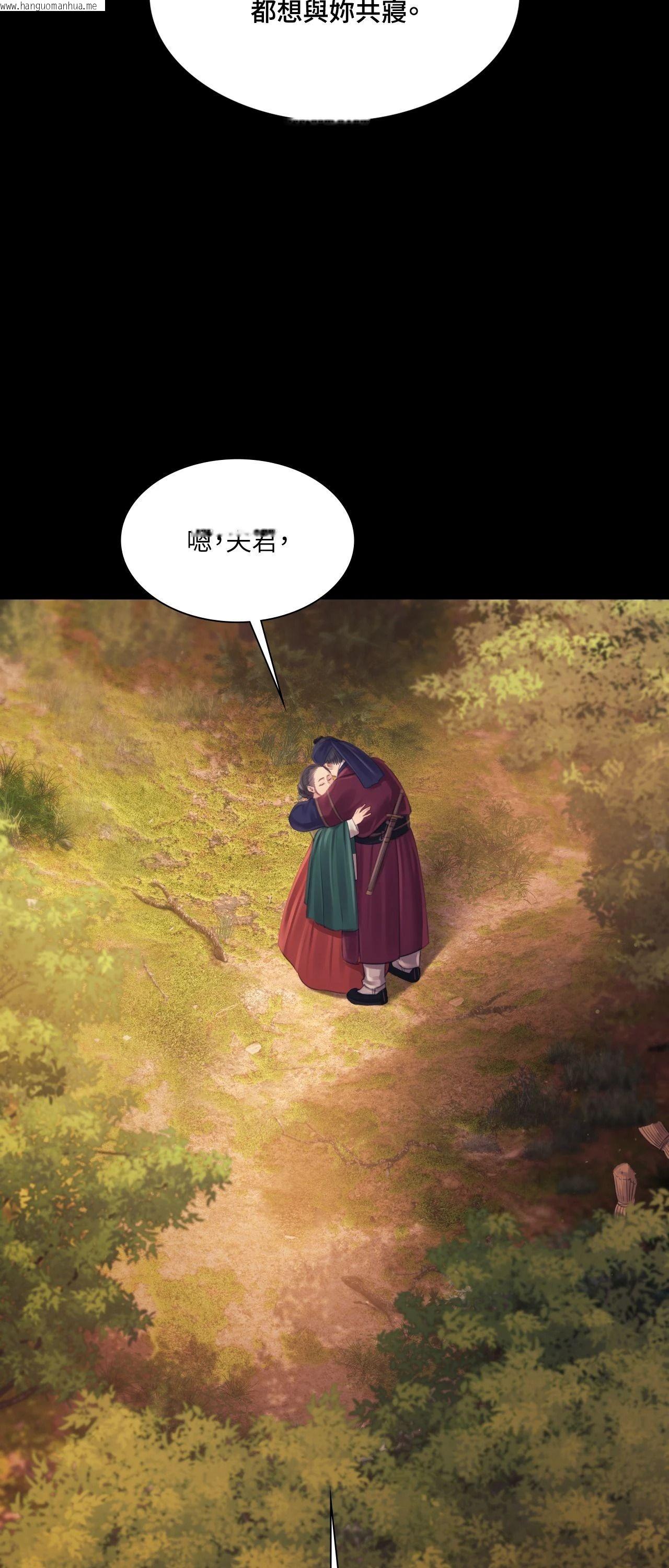 韩国漫画小姐韩漫_小姐-第114话在线免费阅读-韩国漫画-第35张图片