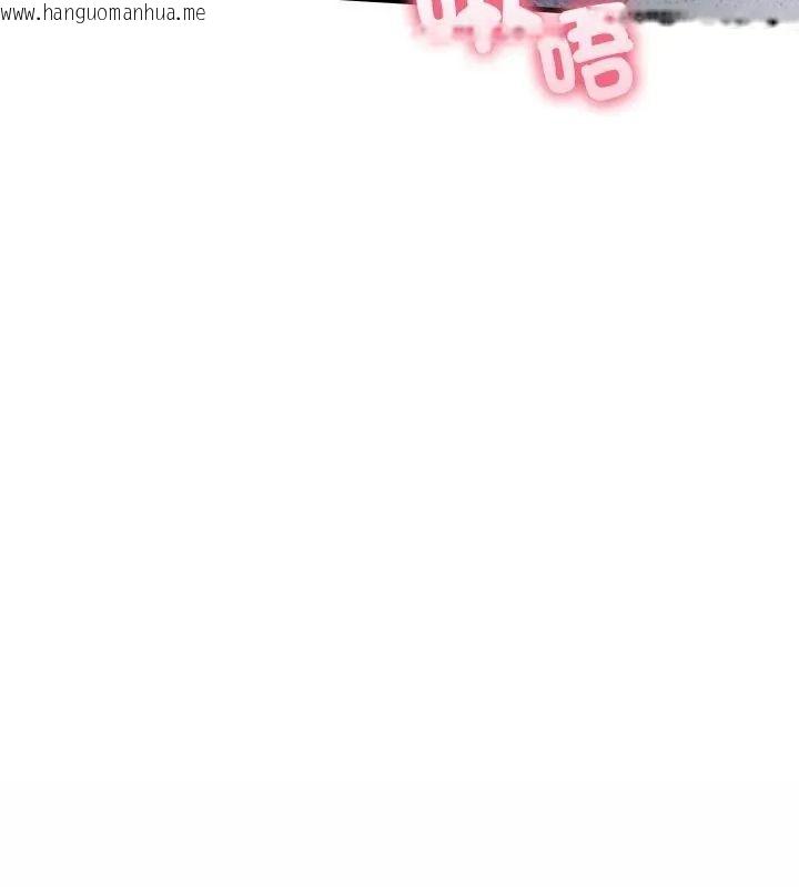 韩国漫画新都市人妻的秘密社团韩漫_新都市人妻的秘密社团-第20话在线免费阅读-韩国漫画-第87张图片