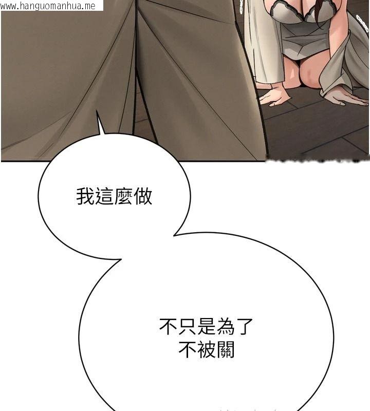 韩国漫画暴君会长的娇媳们韩漫_暴君会长的娇媳们-第52话-老婆被其他男人征服…在线免费阅读-韩国漫画-第92张图片