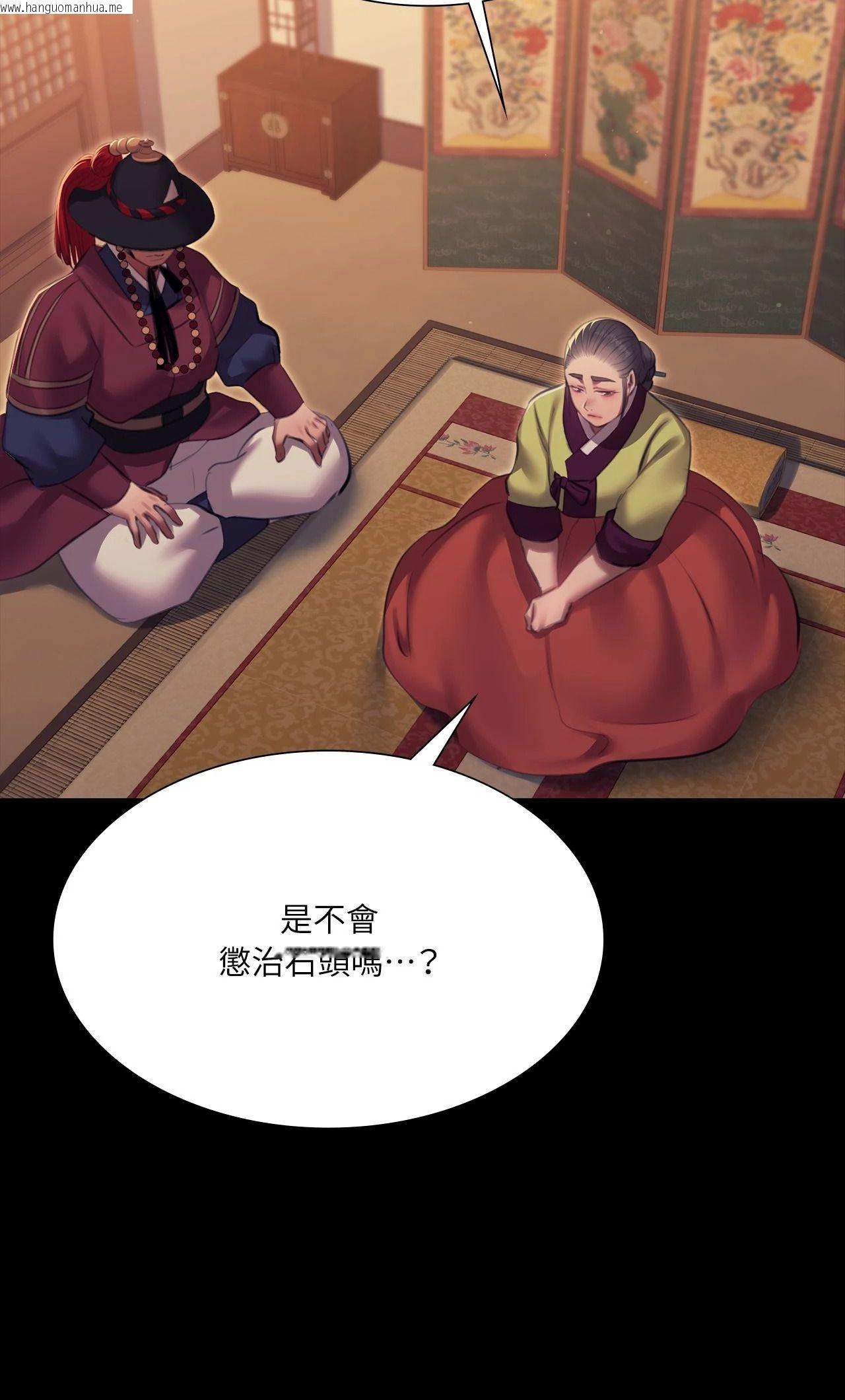 韩国漫画小姐韩漫_小姐-第173话在线免费阅读-韩国漫画-第16张图片