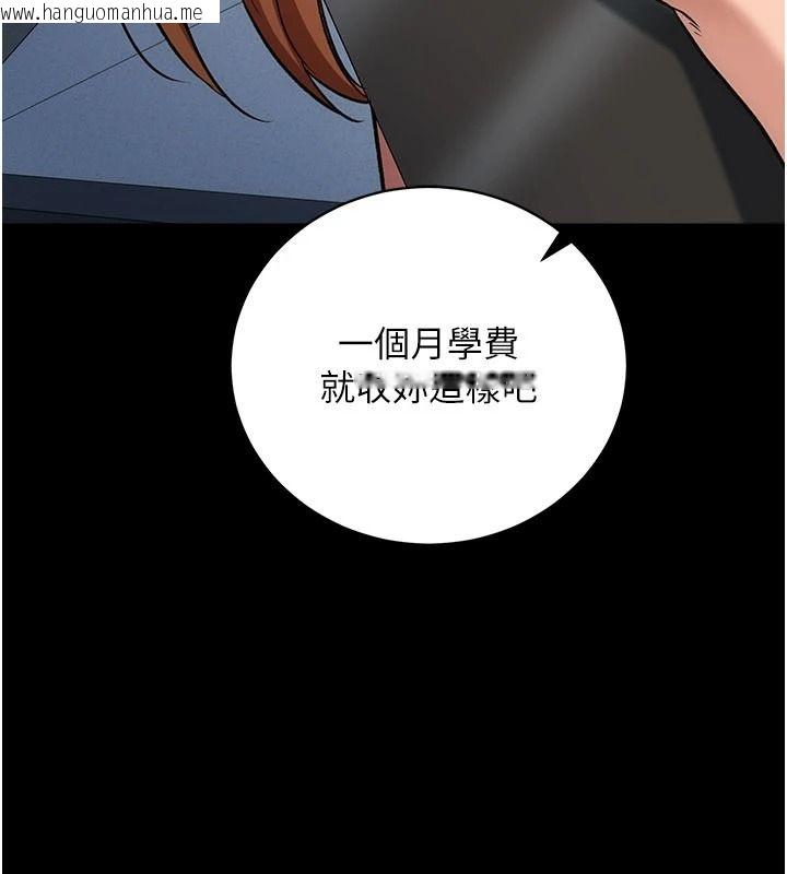 韩国漫画借妻条约韩漫_借妻条约-第61话-上健身房运动的乔俐在线免费阅读-韩国漫画-第140张图片