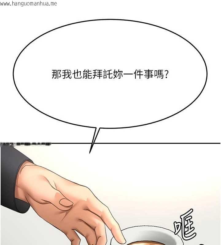 韩国漫画顶加套房的春天韩漫_顶加套房的春天-第79话-[追加任务]和老板娘一起睡在线免费阅读-韩国漫画-第88张图片