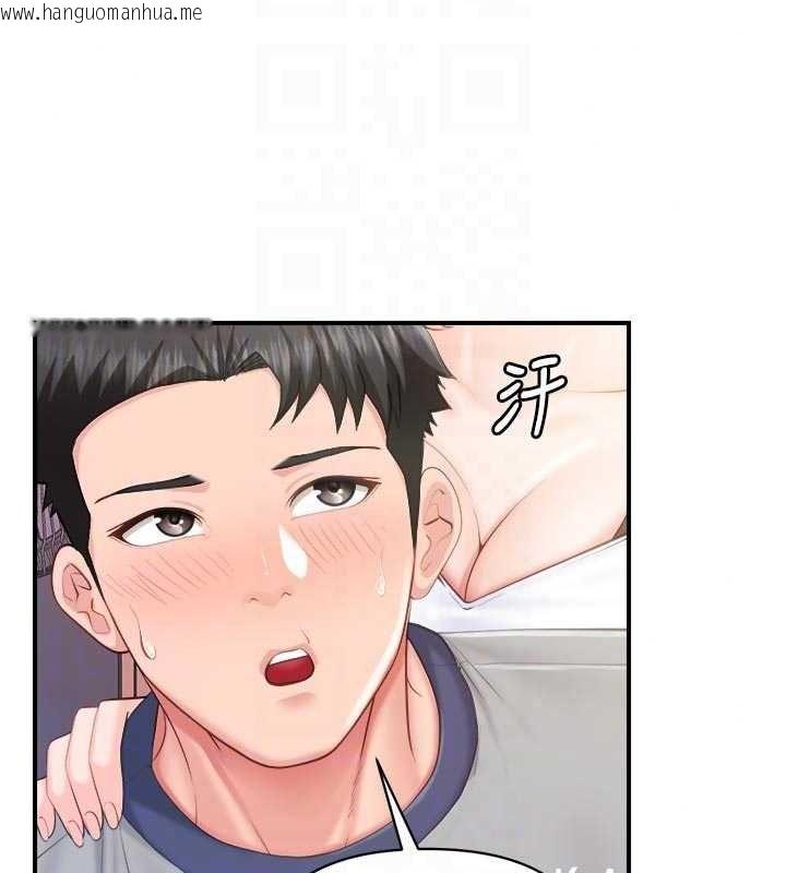 韩国漫画报告女班长:一根突起韩漫_报告女班长:一根突起-第67话-汉娜的诱惑在线免费阅读-韩国漫画-第89张图片