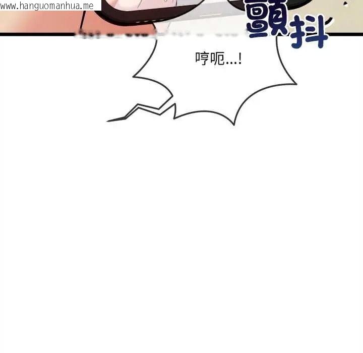 韩国漫画财富爱情二选一韩漫_财富爱情二选一-第22话在线免费阅读-韩国漫画-第181张图片