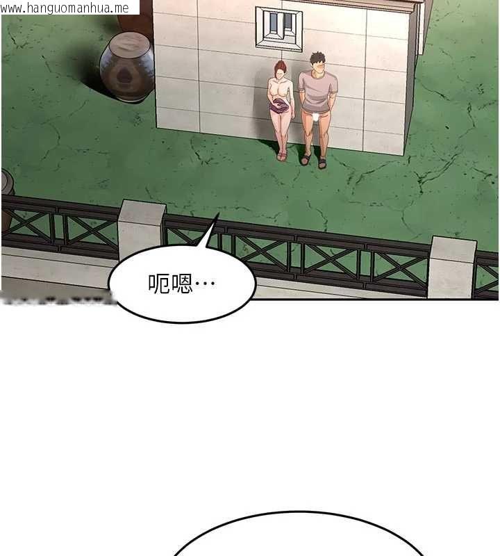 韩国漫画顶加套房的春天韩漫_顶加套房的春天-第79话-[追加任务]和老板娘一起睡在线免费阅读-韩国漫画-第2张图片