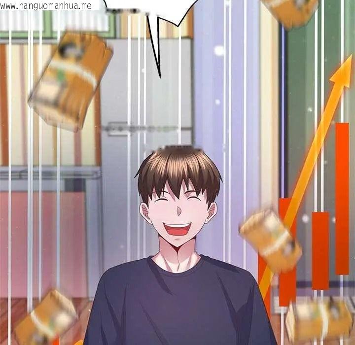 韩国漫画窥探未来的代价韩漫_窥探未来的代价-第5话在线免费阅读-韩国漫画-第110张图片