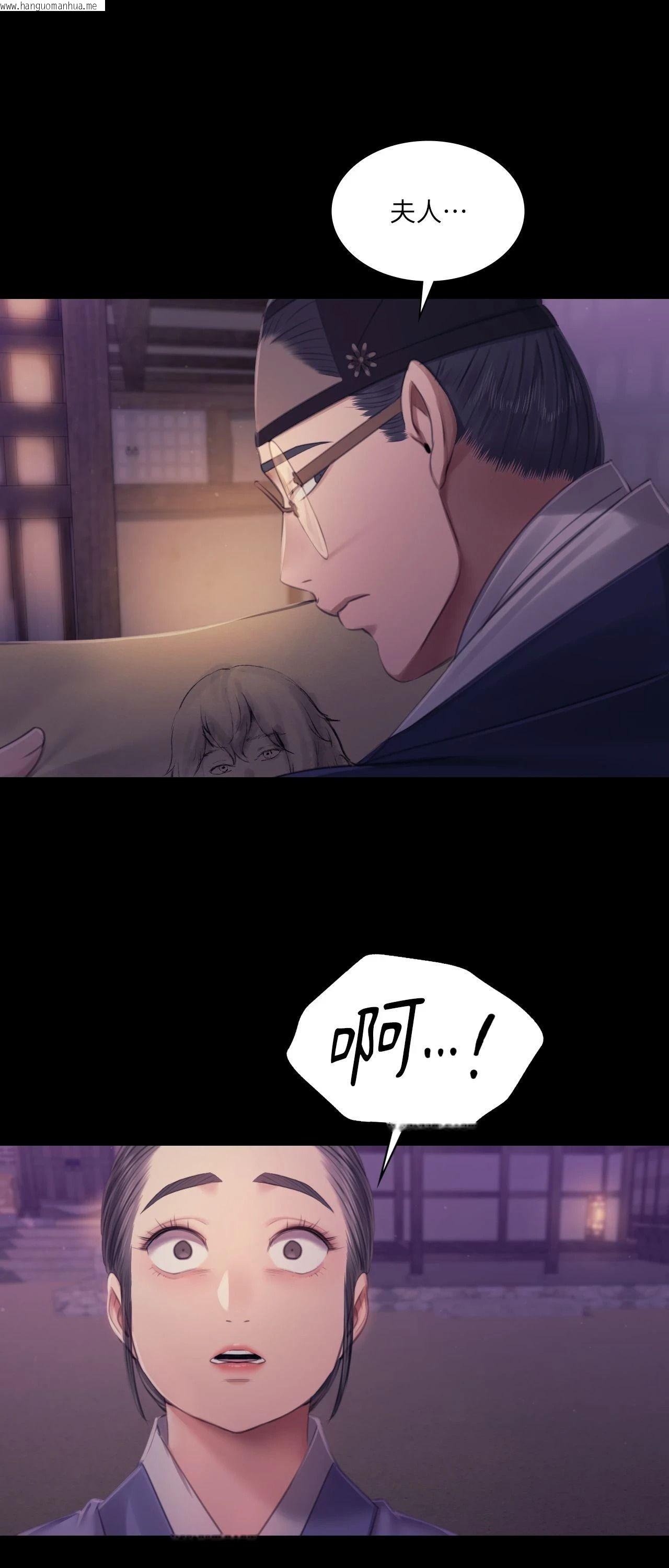 韩国漫画小姐韩漫_小姐-第115话在线免费阅读-韩国漫画-第67张图片