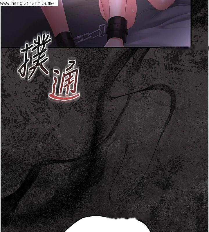 韩国漫画猎艳管理员韩漫_猎艳管理员-第55话-好想体验连续高潮的快感在线免费阅读-韩国漫画-第58张图片