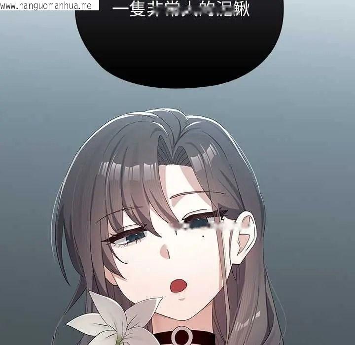 韩国漫画男以稀为贵韩漫_男以稀为贵-第17话在线免费阅读-韩国漫画-第216张图片