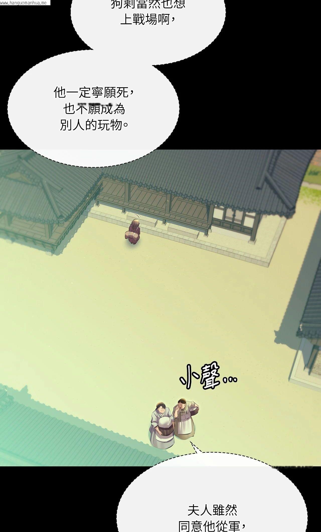 韩国漫画小姐韩漫_小姐-第163话在线免费阅读-韩国漫画-第32张图片