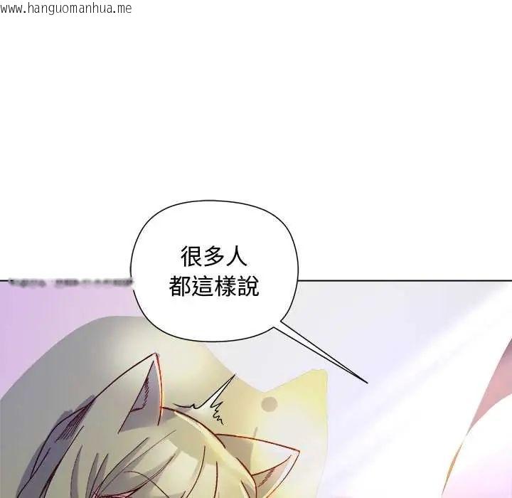 韩国漫画小姐由我来守护韩漫_小姐由我来守护-第32话在线免费阅读-韩国漫画-第128张图片