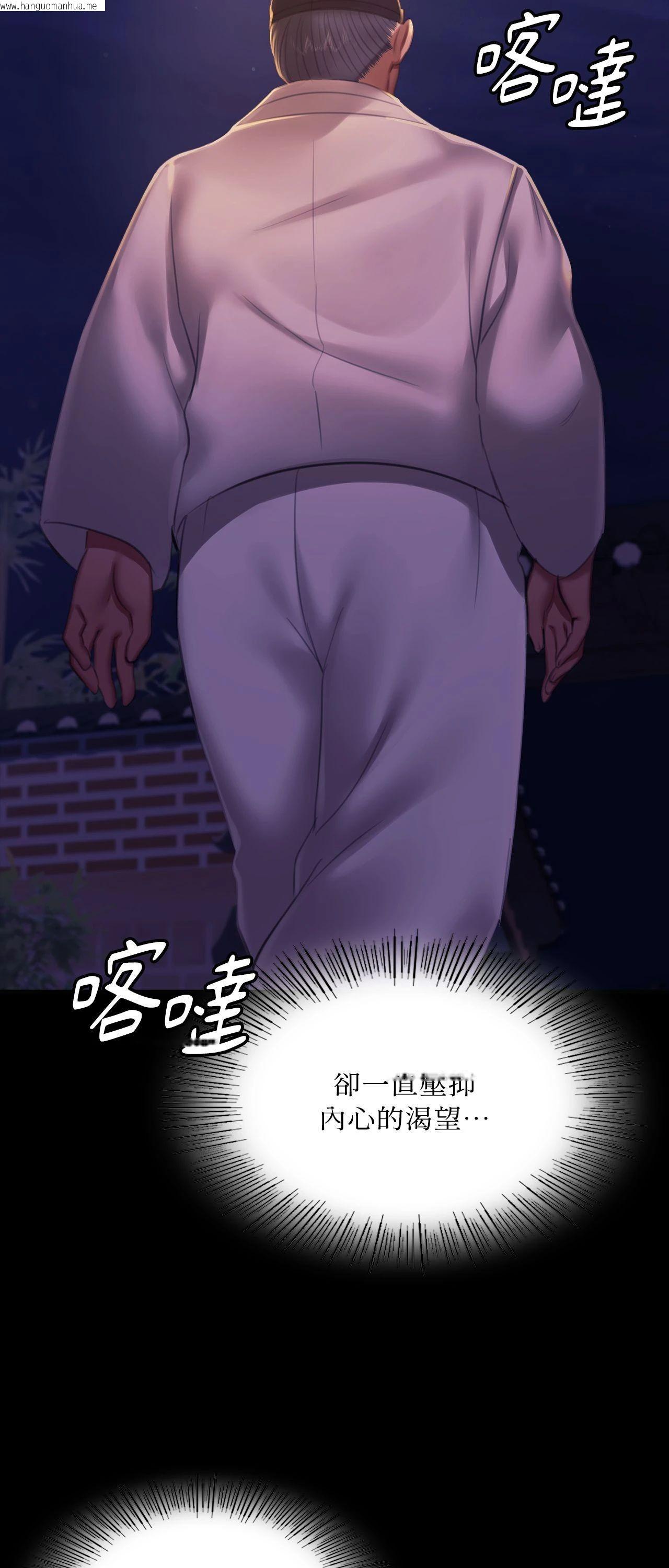 韩国漫画小姐韩漫_小姐-第156话在线免费阅读-韩国漫画-第73张图片