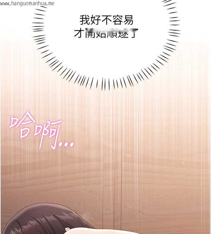 韩国漫画恋爱作弊百科韩漫_恋爱作弊百科-第8话-跑来底迪家偷原味内裤在线免费阅读-韩国漫画-第22张图片