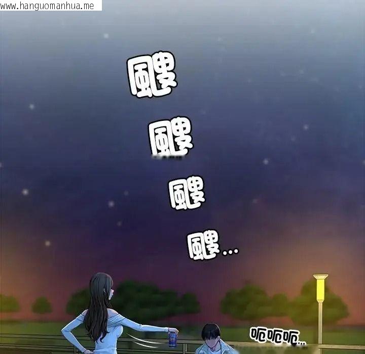 韩国漫画学姐的秘密特训韩漫_学姐的秘密特训-第2话在线免费阅读-韩国漫画-第34张图片