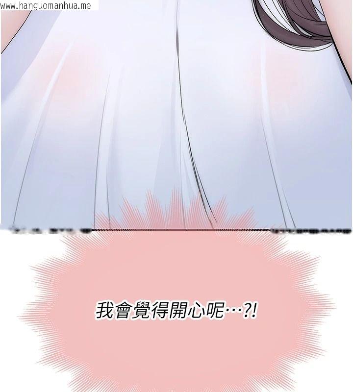 韩国漫画衣冠禽兽韩漫_衣冠禽兽-第10话-妳下面这么敏感啊?在线免费阅读-韩国漫画-第113张图片