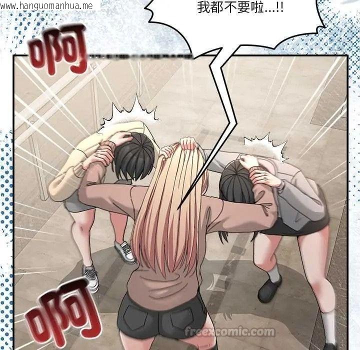 韩国漫画男人止步韩漫_男人止步-第70话在线免费阅读-韩国漫画-第90张图片