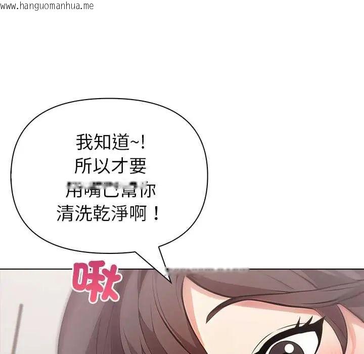 韩国漫画世界末日韩漫_世界末日-第7话在线免费阅读-韩国漫画-第98张图片