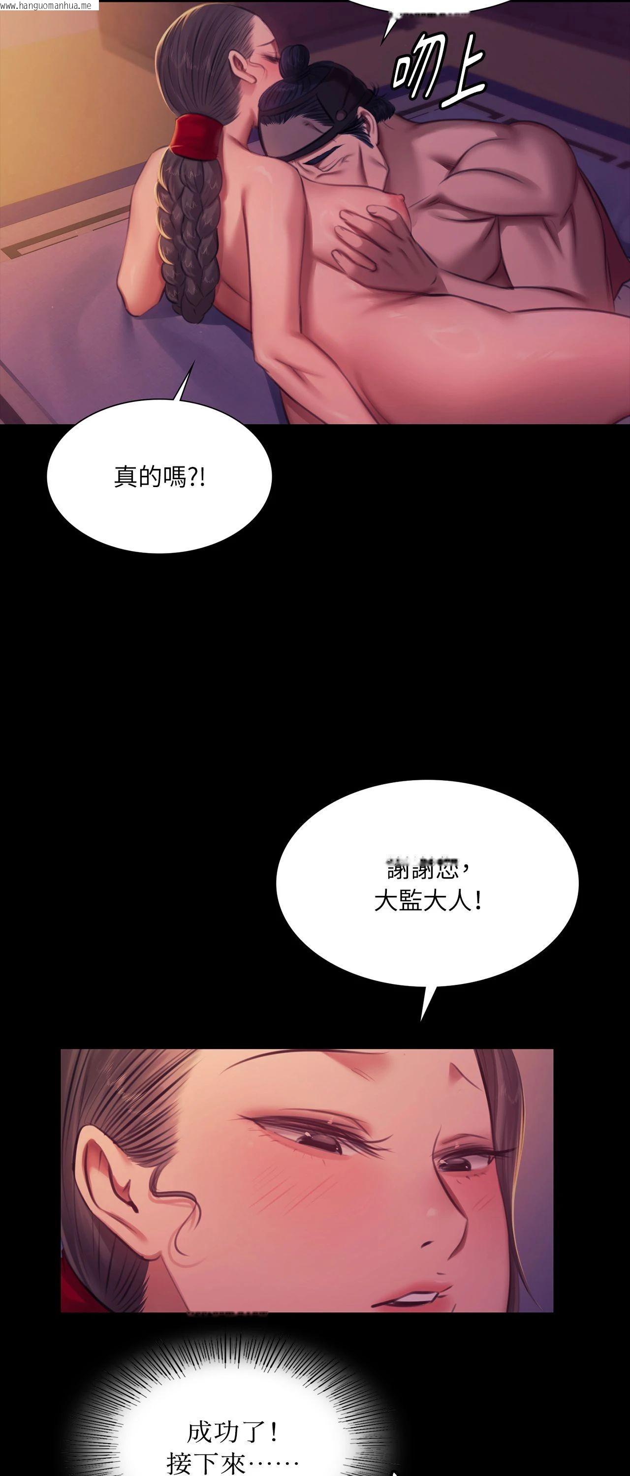 韩国漫画小姐韩漫_小姐-第163话在线免费阅读-韩国漫画-第3张图片
