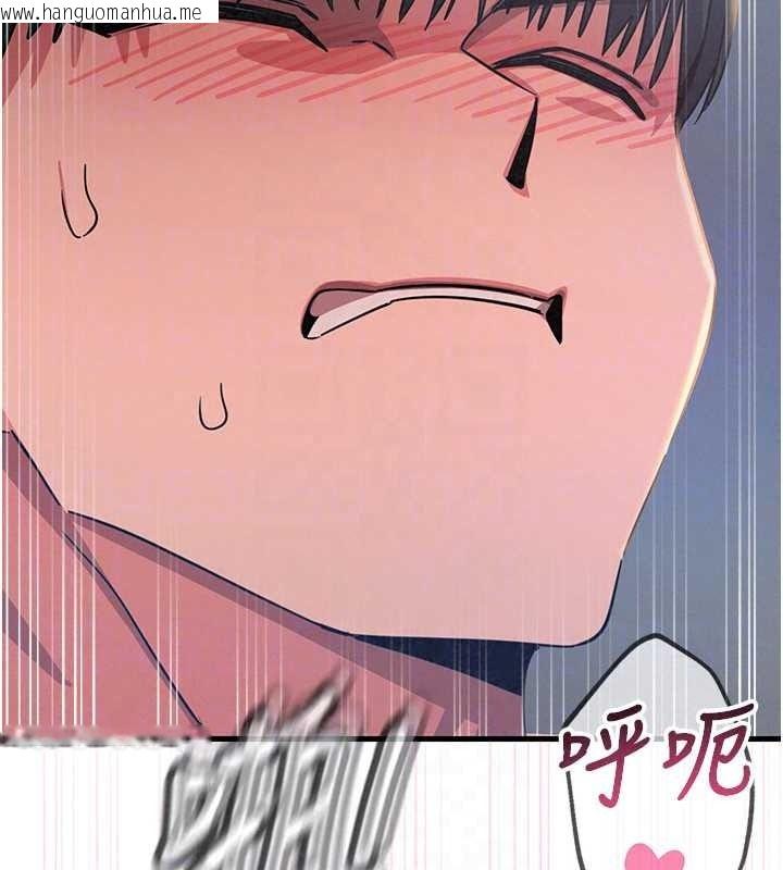 韩国漫画恶次人生韩漫_恶次人生-第69话-爽吃火车便当在线免费阅读-韩国漫画-第134张图片