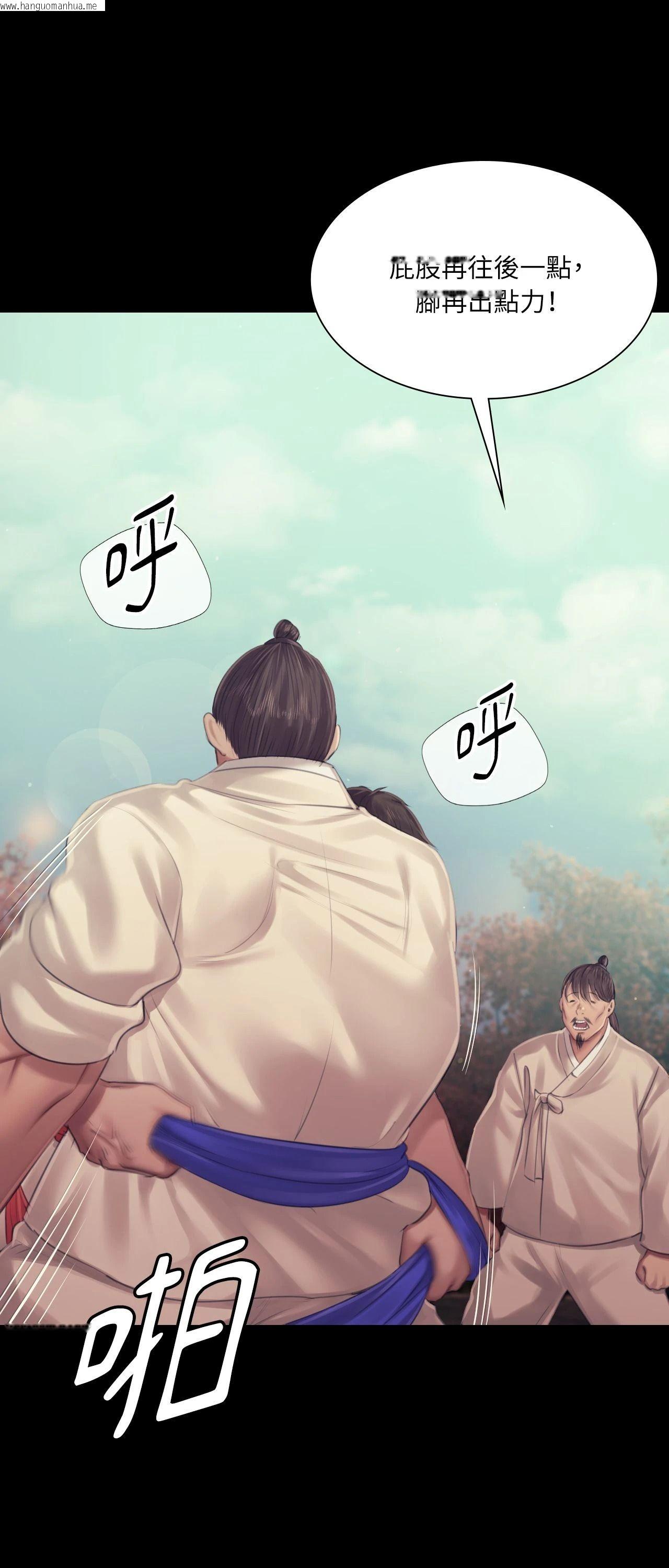 韩国漫画小姐韩漫_小姐-第121话在线免费阅读-韩国漫画-第17张图片