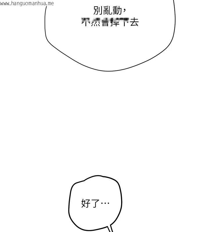 韩国漫画理想型演算法韩漫_理想型演算法-第12话-小弟弟有过人之处在线免费阅读-韩国漫画-第123张图片