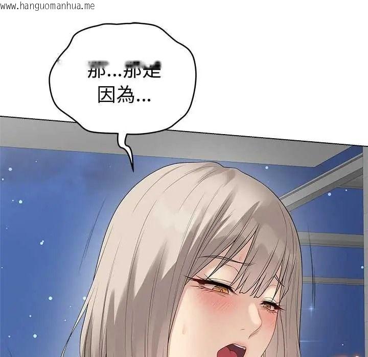 韩国漫画最后的冲刺/冲刺重考班韩漫_最后的冲刺/冲刺重考班-第76话在线免费阅读-韩国漫画-第76张图片
