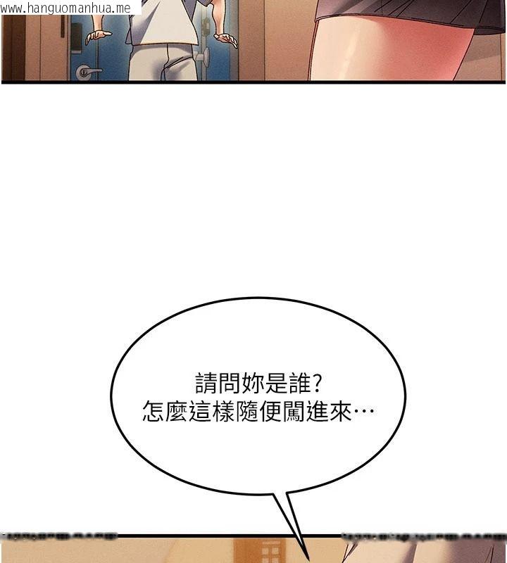 韩国漫画人妻回春馆韩漫_人妻回春馆-第20话-杠上社区女魔头在线免费阅读-韩国漫画-第67张图片