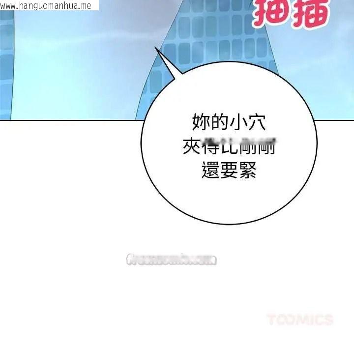 韩国漫画最后的冲刺/冲刺重考班韩漫_最后的冲刺/冲刺重考班-第76话在线免费阅读-韩国漫画-第75张图片