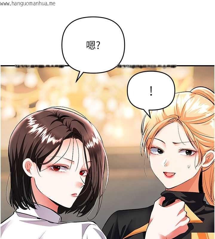 韩国漫画撩欲按摩师韩漫_撩欲按摩师-第22话-妳的「基本功」很扎实在线免费阅读-韩国漫画-第14张图片