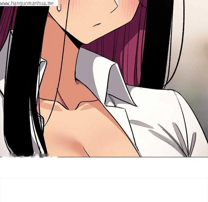 韩国漫画缺德邻居难相处韩漫_缺德邻居难相处-第96话在线免费阅读-韩国漫画-第73张图片