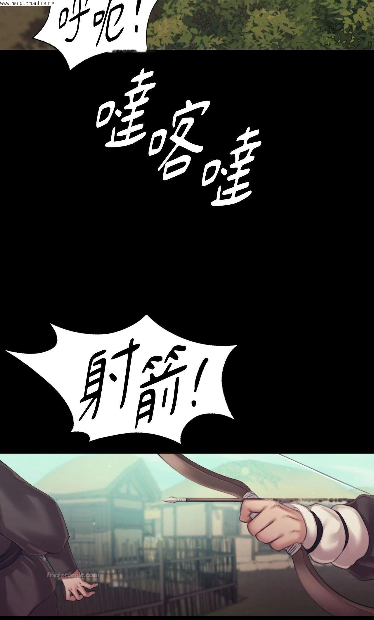 韩国漫画小姐韩漫_小姐-第120话在线免费阅读-韩国漫画-第30张图片