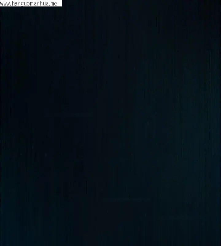 韩国漫画迷雾深处的诱惑/XX地下城韩漫_迷雾深处的诱惑/XX地下城-第35话在线免费阅读-韩国漫画-第162张图片