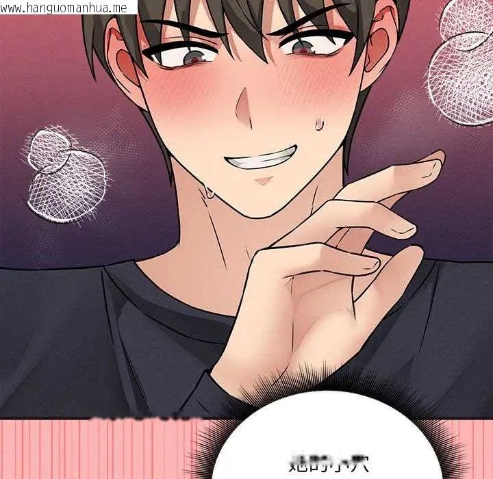 韩国漫画神秘的桌游韩漫_神秘的桌游-第14话在线免费阅读-韩国漫画-第146张图片