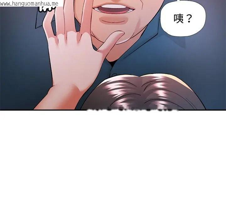 韩国漫画可以爱你吗/似曾相识的她韩漫_可以爱你吗/似曾相识的她-第117话在线免费阅读-韩国漫画-第112张图片