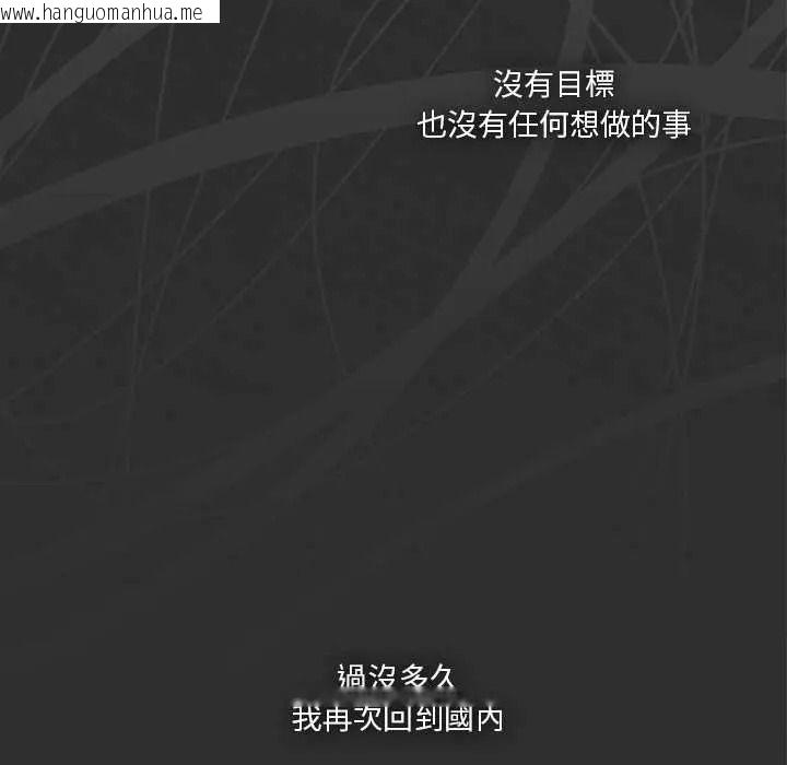 韩国漫画扑通扑通终极密码韩漫_扑通扑通终极密码-第32话在线免费阅读-韩国漫画-第192张图片