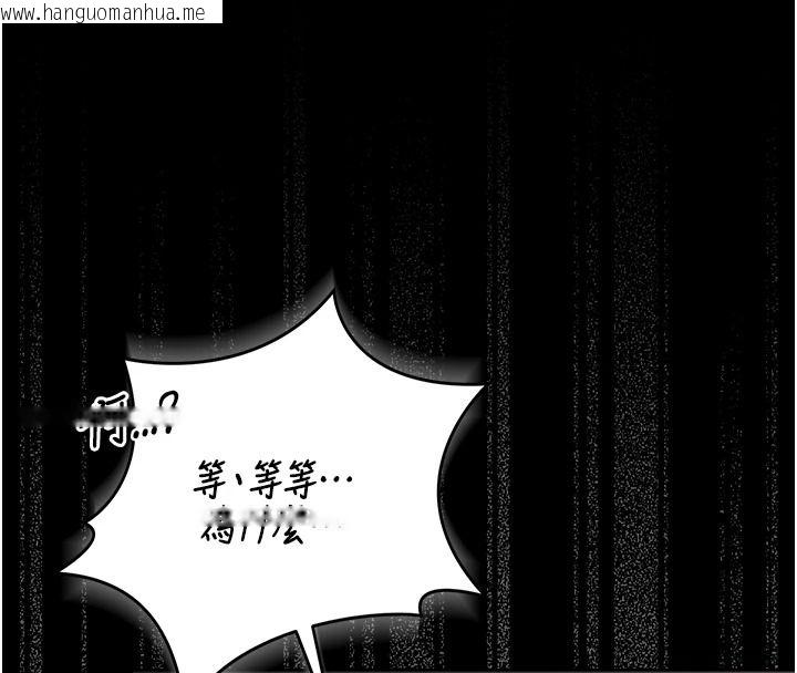 韩国漫画猎艳管理员韩漫_猎艳管理员-第55话-好想体验连续高潮的快感在线免费阅读-韩国漫画-第70张图片