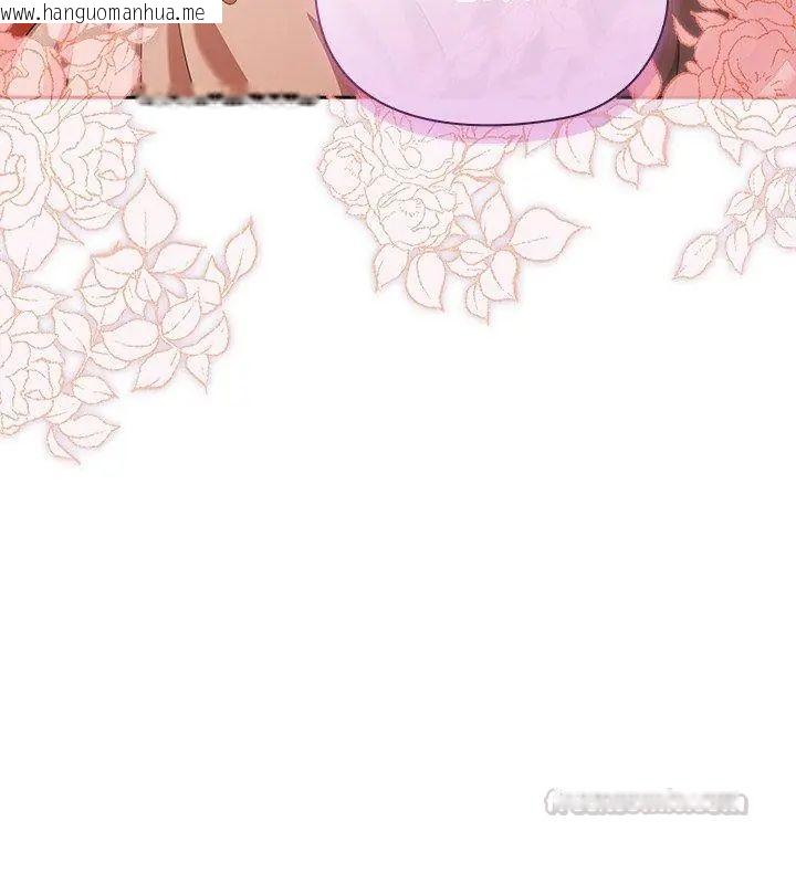 韩国漫画扑克脸姐姐的私讯韩漫_扑克脸姐姐的私讯-第6话在线免费阅读-韩国漫画-第15张图片
