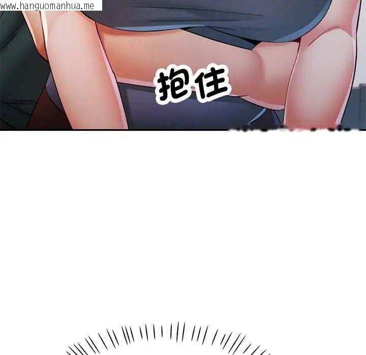 韩国漫画可以爱你吗/似曾相识的她韩漫_可以爱你吗/似曾相识的她-第116话在线免费阅读-韩国漫画-第83张图片