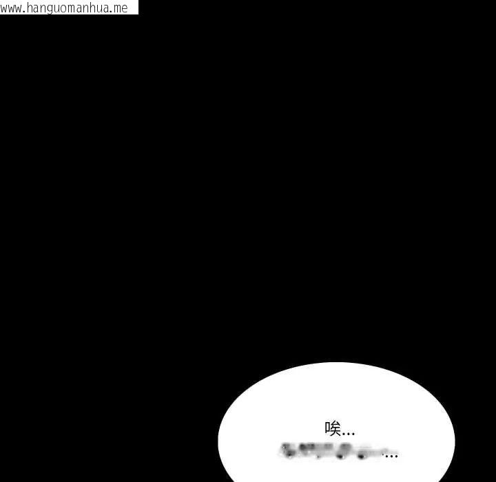韩国漫画梦幻家教韩漫_梦幻家教-第15话在线免费阅读-韩国漫画-第20张图片