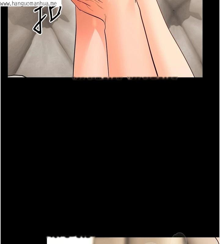 韩国漫画幼惑韩漫_幼惑-第42话-女人说不要就是要在线免费阅读-韩国漫画-第20张图片