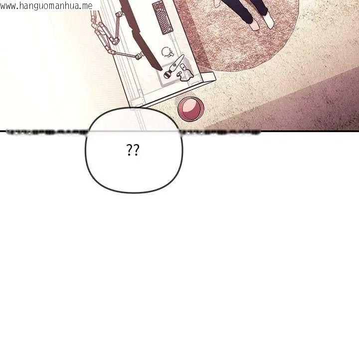 韩国漫画立志当VJ的娇妻韩漫_立志当VJ的娇妻-第3话在线免费阅读-韩国漫画-第133张图片