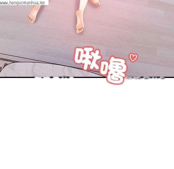 韩国漫画和正妹们的语言交换韩漫_和正妹们的语言交换-第7话在线免费阅读-韩国漫画-第88张图片